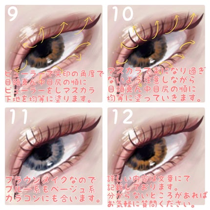 アイラッシュカーラー /SHISEIDO/ビューラーを使ったクチコミ(6枚目)