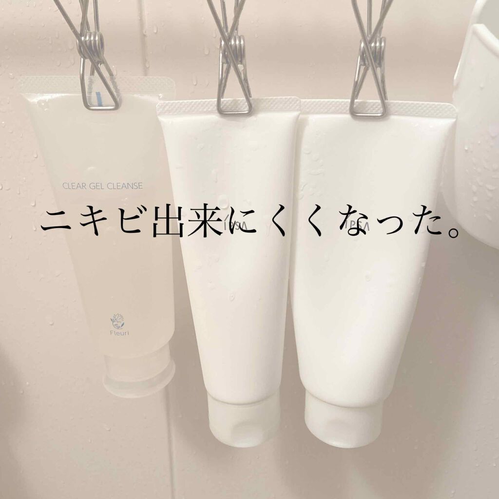 ザ・タイムR アクア/IPSA/化粧水を使ったクチコミ(1枚目)