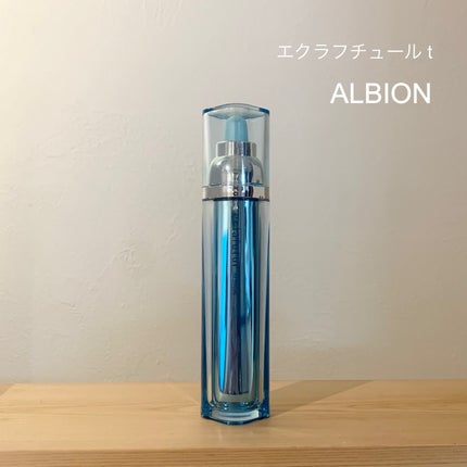 アルビオン エクラフチュール t/ALBION/美容液を使ったクチコミ(1枚目)
