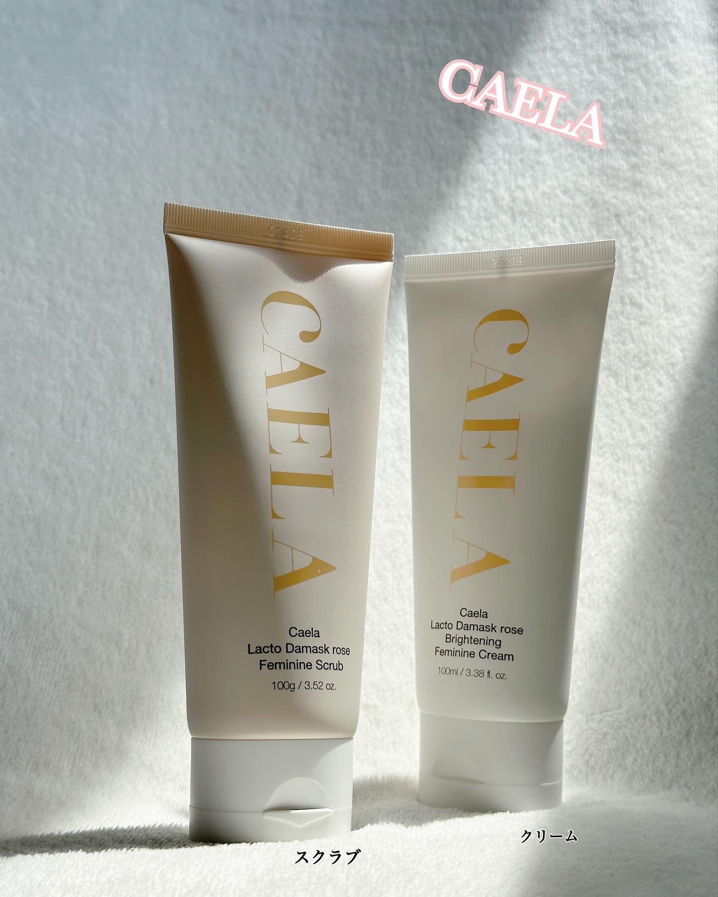 フェミニンスクラブ/CAERA/デリケートゾーンケアを使ったクチコミ（1枚目）