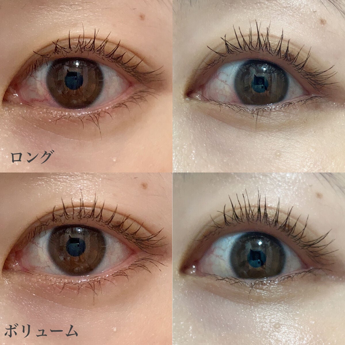 MD インスパイアロングラッシュ カーリングマスカラ/mude/マスカラを使ったクチコミ(3枚目)