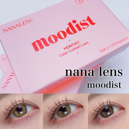 moodist MONTHLY/NANA LENS/カラーコンタクトレンズを使ったクチコミ(1枚目)
