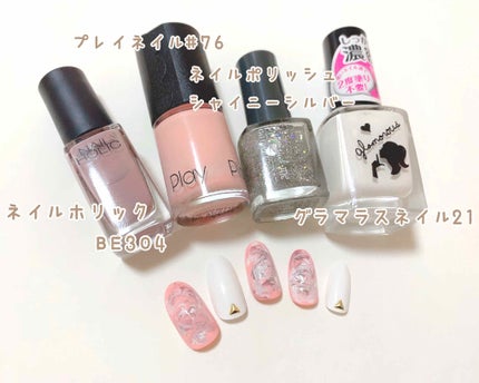 AT濃密グラマラスネイルエナメル/Art Collection/マニキュアを使ったクチコミ(3枚目)