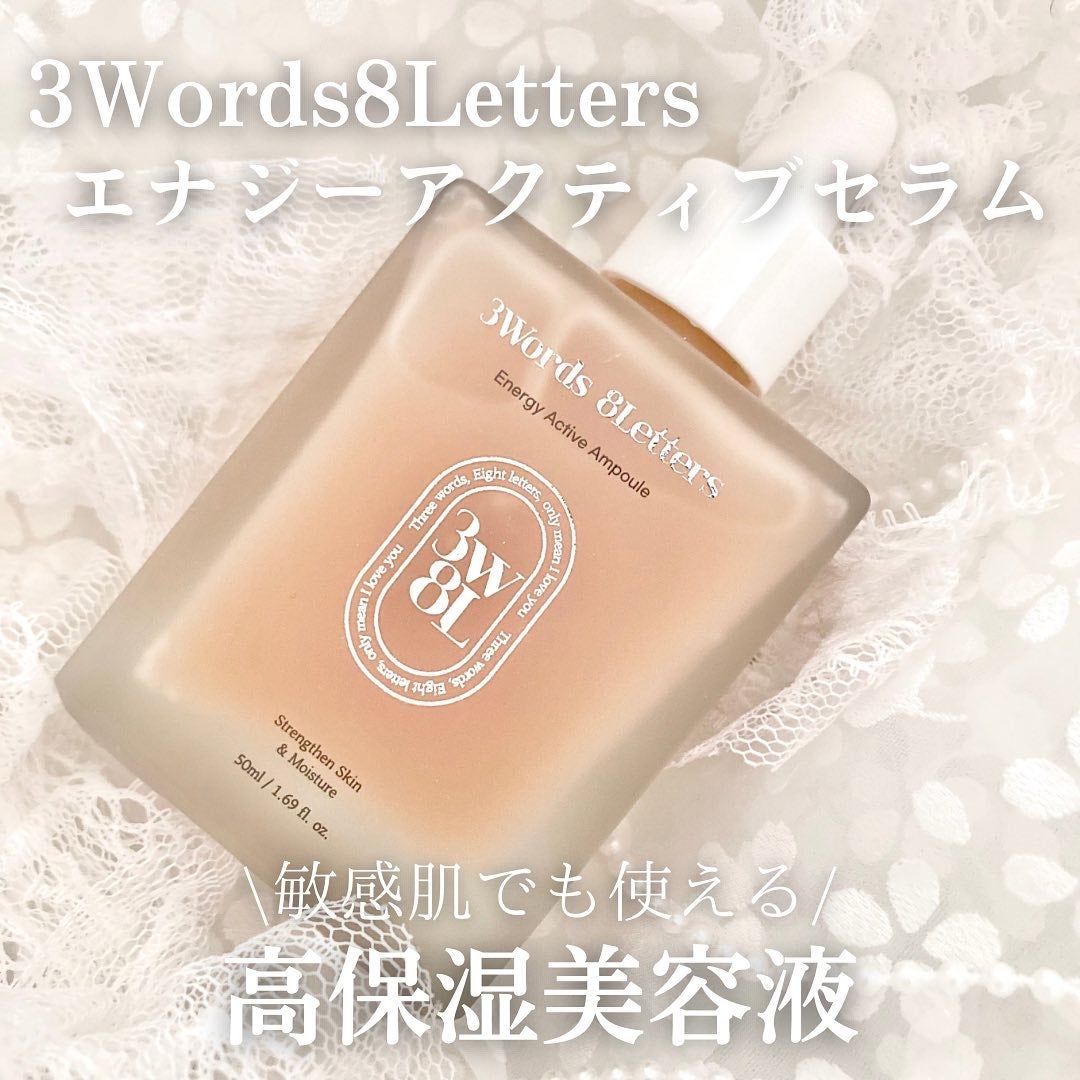 エナジーアクティブセラム/3Words 8Letters/美容液を使ったクチコミ(1枚目)