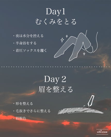 寝ながらメディキュット ロング/メディキュット/着圧ソックス・レギンスを使ったクチコミ(2枚目)