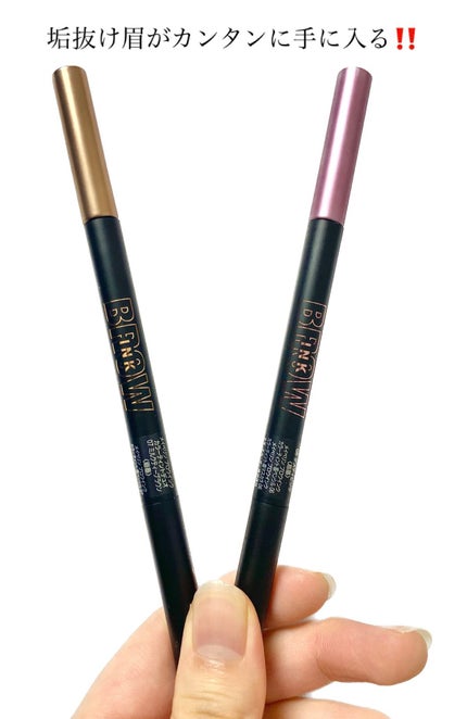 ブロウインク カラーティントデュオ/MAYBELLINE NEW YORK/眉ティントを使ったクチコミ(1枚目)