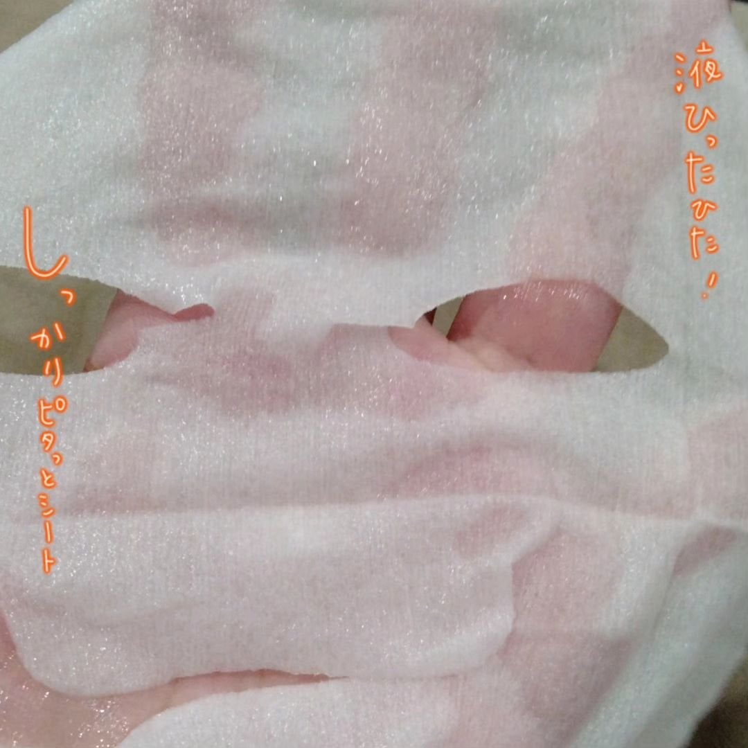 ルルルン ハイドラ V マスク/ルルルン/シートマスク・パックを使ったクチコミ(2枚目)