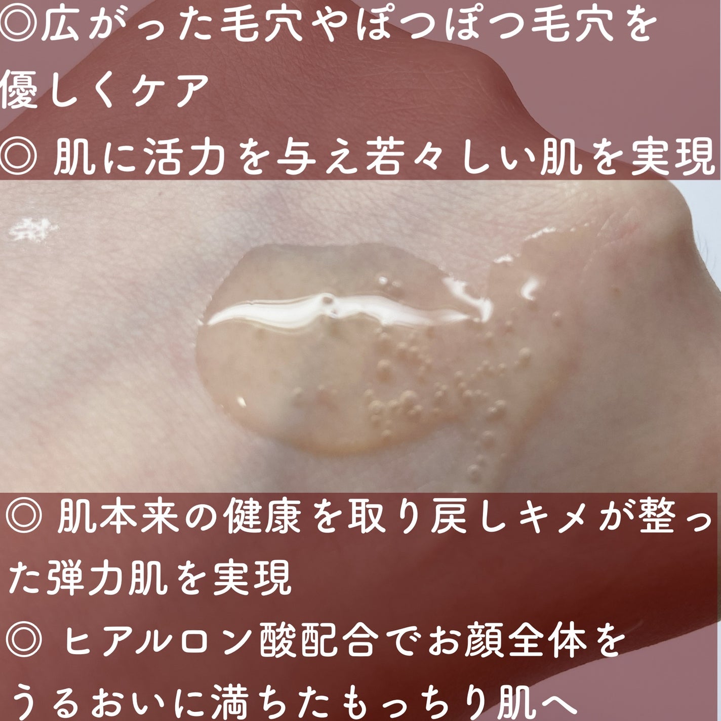 レチノールセラム/APLIN/美容液を使ったクチコミ(4枚目)