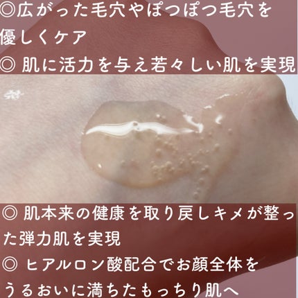 レチノールセラム/APLIN/美容液を使ったクチコミ(4枚目)