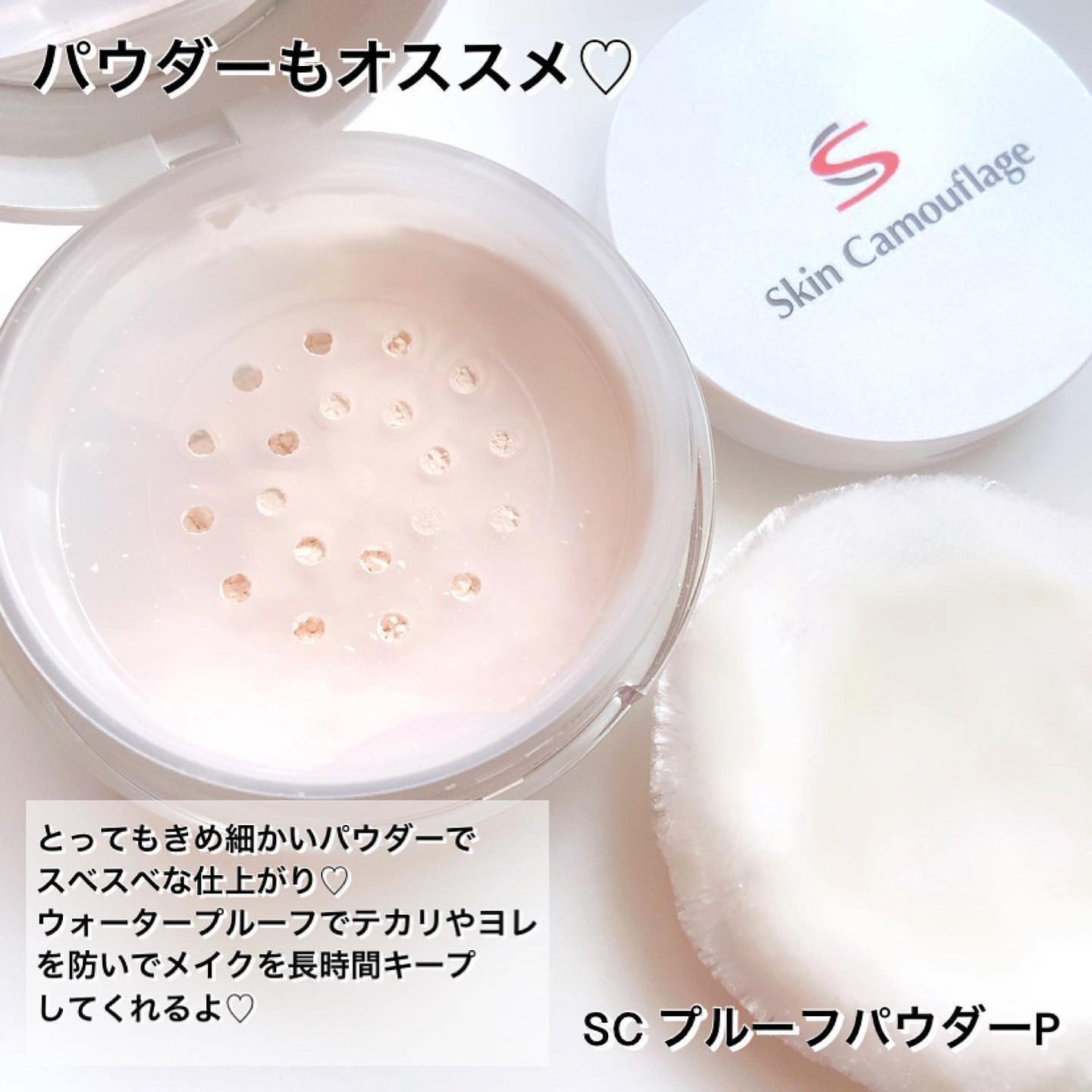 マーシュフィールド SC クリームファンデS/マーシュ・フィールド/クリーム・エマルジョンファンデーションを使ったクチコミ(5枚目)