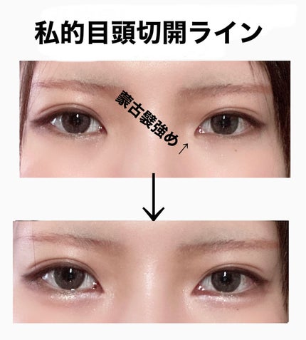 クリーミータッチライナー/キャンメイク/ジェルアイライナーを使ったクチコミ(1枚目)