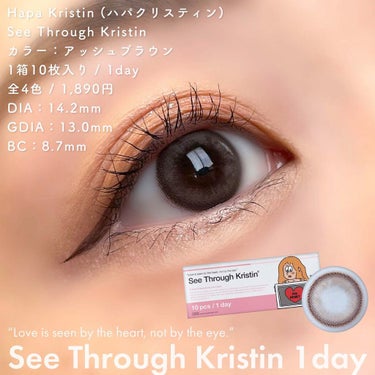See Through Kristin/Hapa kristin/カラーコンタクトレンズを使ったクチコミ（4枚目）