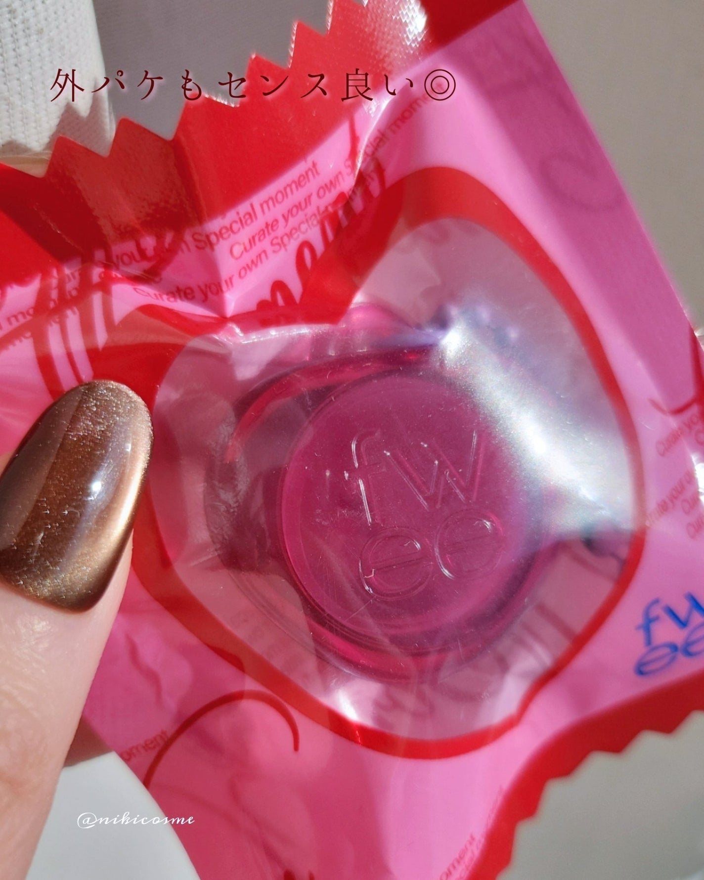 フィー リップアンドチーク グローイジェリーポット/fwee/リップグロスを使ったクチコミ(3枚目)