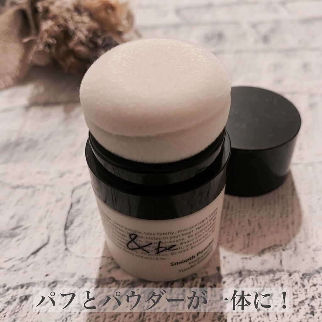 &be スムースパウダー/＆be/プレストパウダーを使ったクチコミ（2枚目）