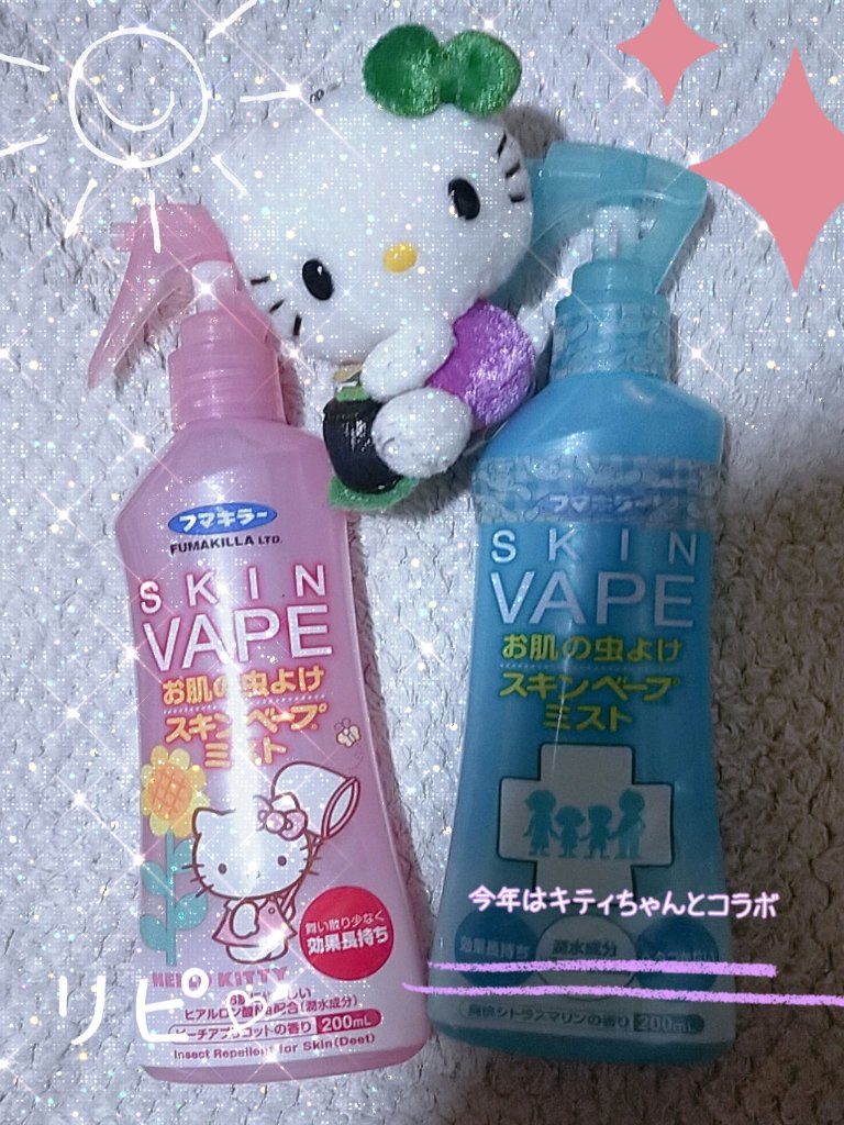 SKIN VAPE 虫除けスプレー スキンベープミスト 200mL｜殺虫剤｜フマキラー製品情報サイト