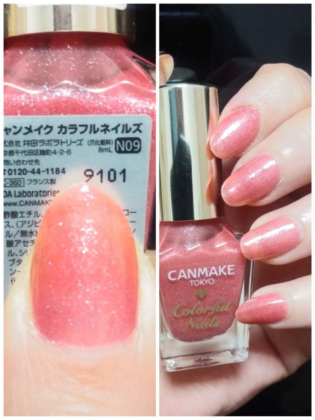 カラフルネイルズ/キャンメイク/マニキュアを使ったクチコミ(5枚目)