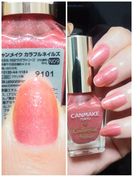 カラフルネイルズ/キャンメイク/マニキュアを使ったクチコミ(5枚目)