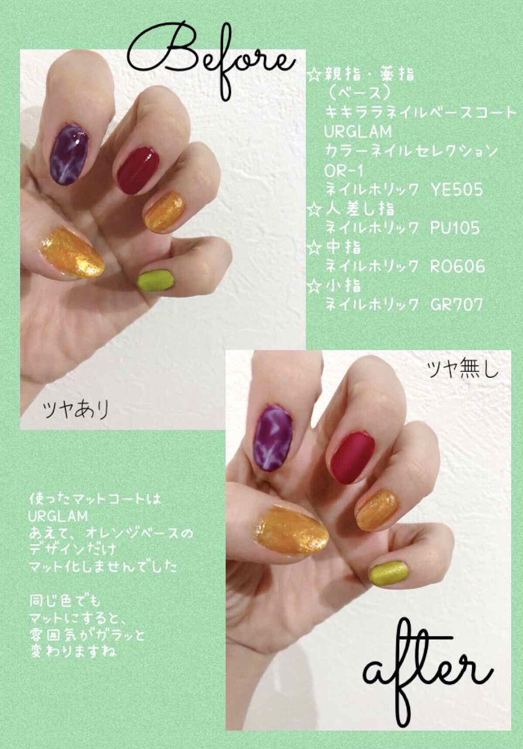 ネイルホリック/ネイルホリック/マニキュアを使ったクチコミ（1枚目）