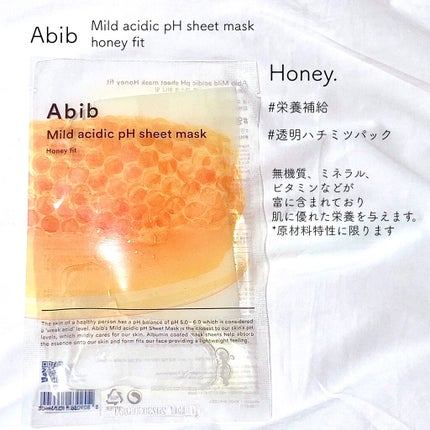 弱酸性pHシートマスク アクアフィット/Abib /シートマスク・パックを使ったクチコミ(3枚目)