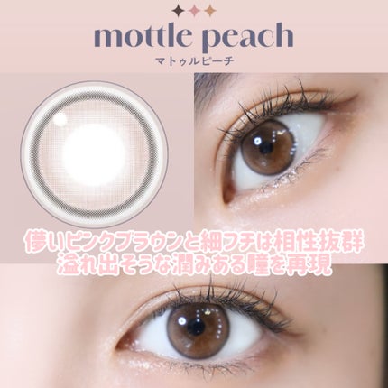 rom’u(ロミュ) 1day episode01/rom'u/ワンデー(1DAY)カラコンを使ったクチコミ(8枚目)