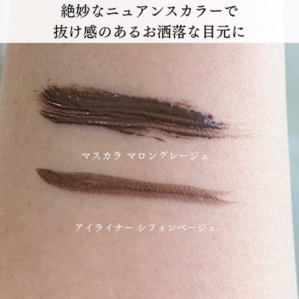 パーフェクトエクステンション マスカラ for カール/D-UP/マスカラを使ったクチコミ(3枚目)