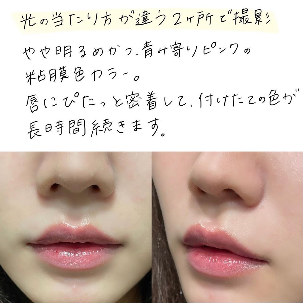 リップアーマー/KiSS/口紅を使ったクチコミ(4枚目)