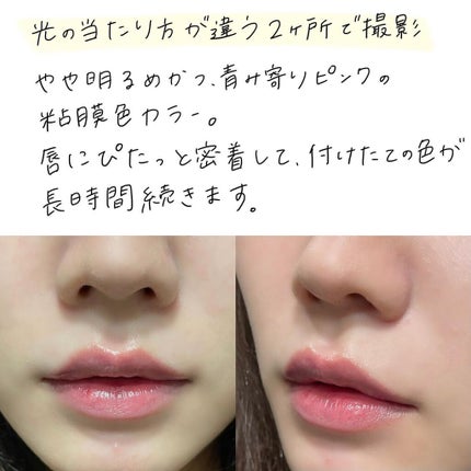 リップアーマー/KiSS/口紅を使ったクチコミ(4枚目)