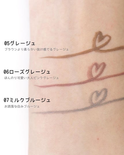 パーフェクトマルチアイズ/キャンメイク/アイシャドウパレットを使ったクチコミ(3枚目)