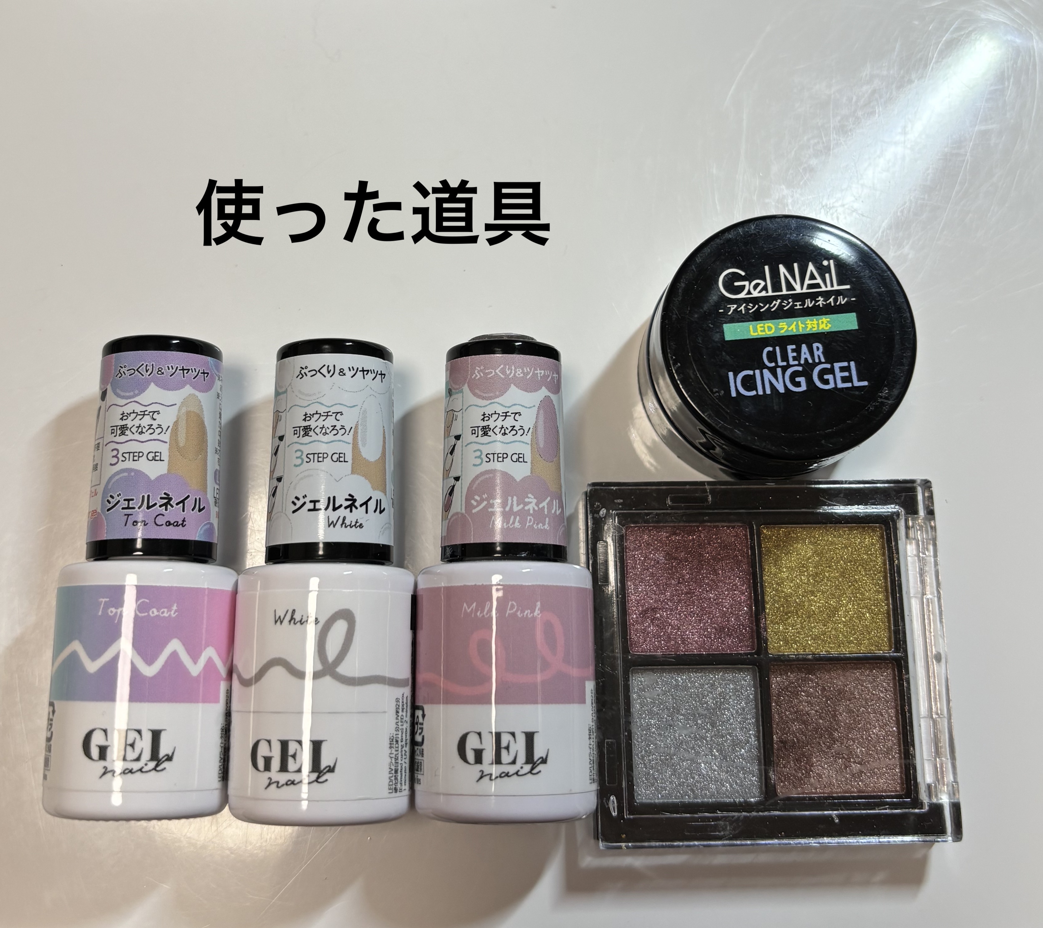 BRG ジェルネイル/DAISO/ジェルネイルを使ったクチコミ（2枚目）