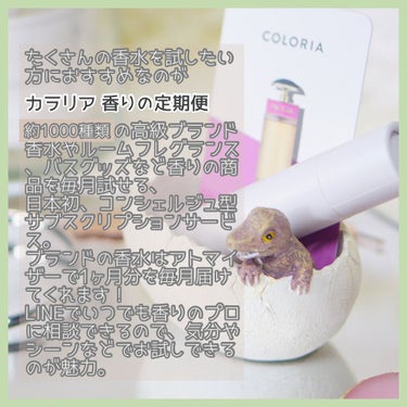 エクラ・ドゥ・フルール オードパルファム 50ml/LANVIN/香水(レディース)の画像