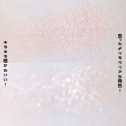 アイシャドウレフィル 12 ピンクブラウン/ROUTEES/単色アイシャドウの画像