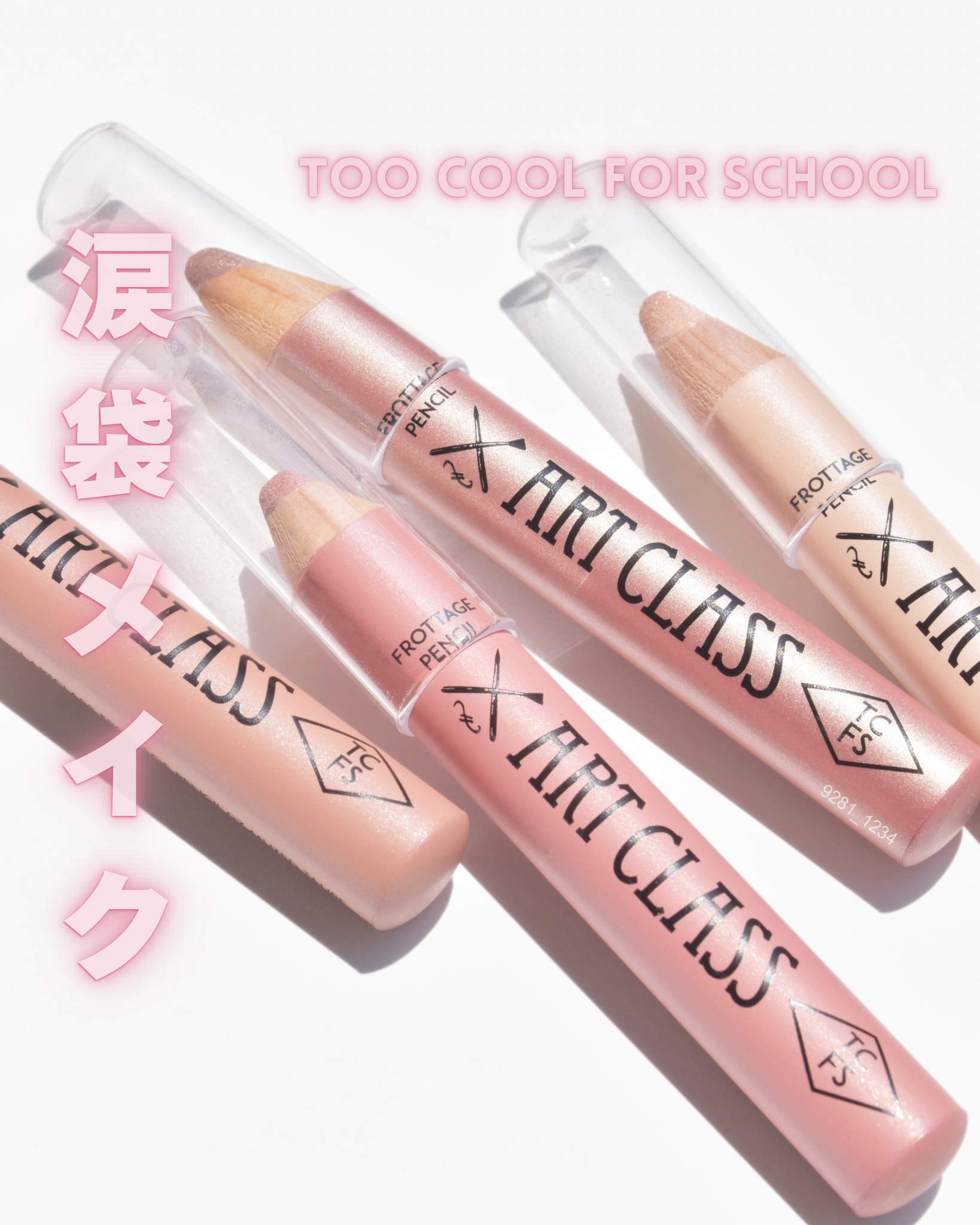 アートクラス フロッタージュペンシル #7 Muted Taupe(ミューティッドトープ)/too cool for school/スティックアイシャドウを使ったクチコミ（1枚目）
