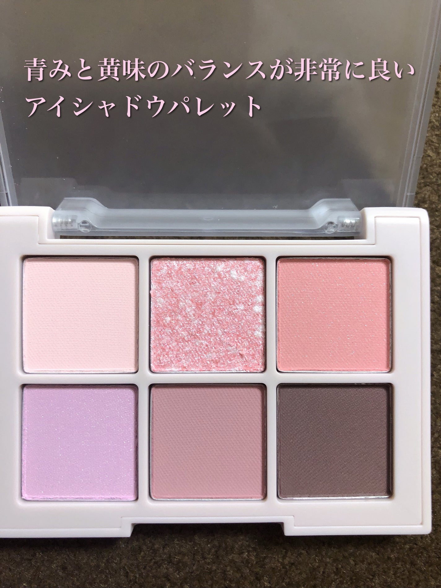 ピンククリスマスキャロルエディション/シャドウパレット+チークセット/Dinto/メイクアップキットを使ったクチコミ(2枚目)