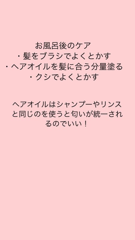 アンドハニー フルール シャンプー1.0 /アンドハニー フルール トリートメント2.0/&honey/市販シャンプーを使ったクチコミ(4枚目)