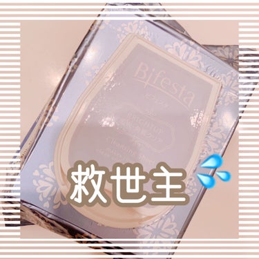 


【疲れきった時の救世主🏥】



化粧落とし・洗顔・化粧水の
3役が1つにまとまった

「ビフェスタのクレンジング シート エンリッチ」



家に帰ったら まず化粧を落とすんだけど
バタバタして