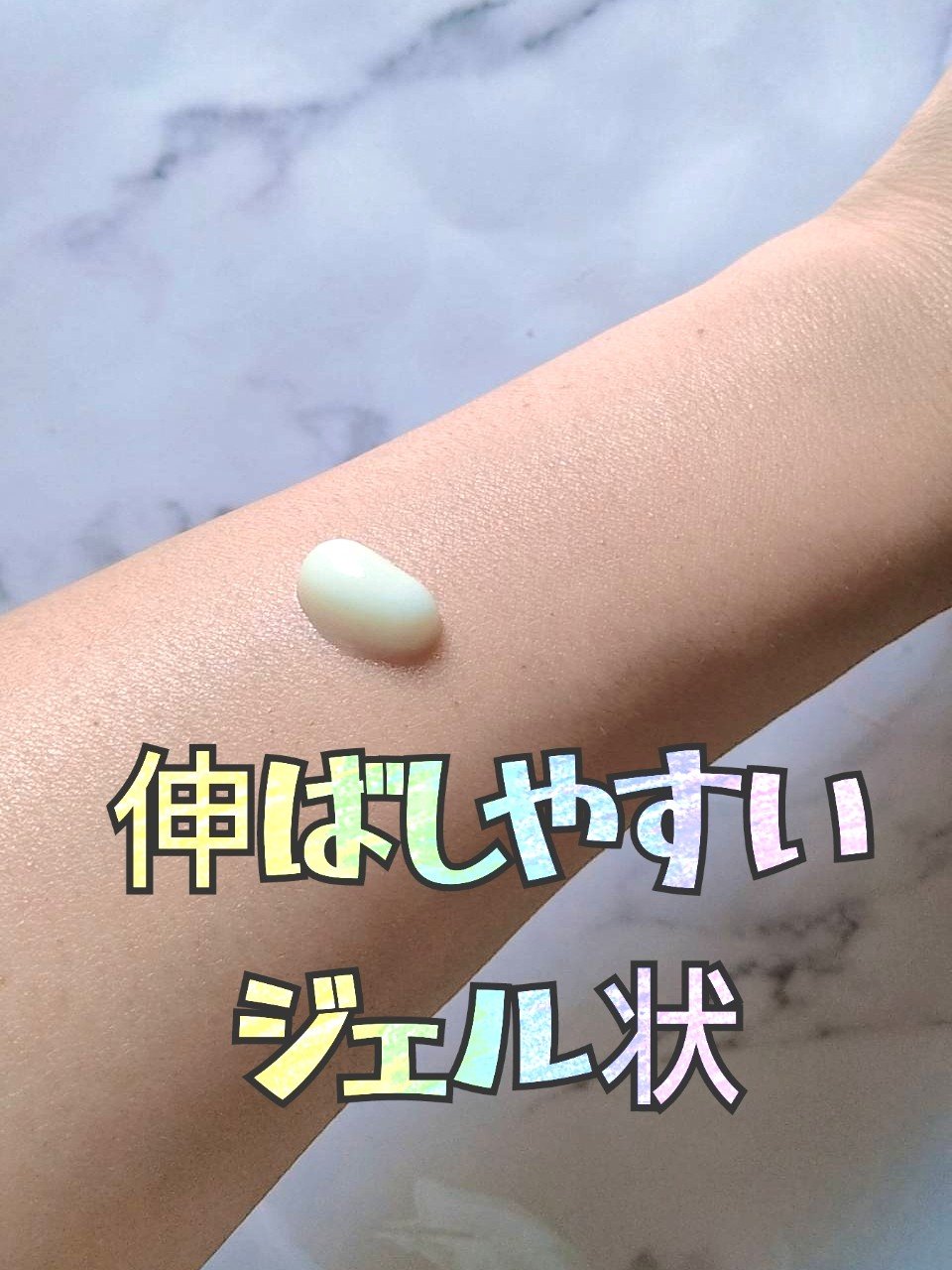 ビオレUV アクアリッチ ウォータリーエッセンス/ビオレ/日焼け止めローションを使ったクチコミ（2枚目）