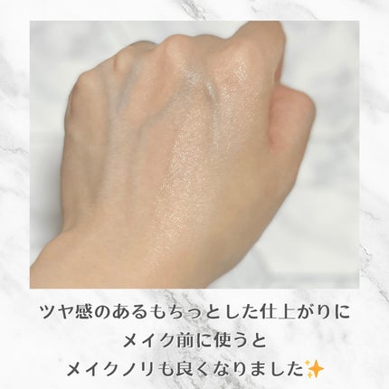 れんと on LIPS 「ミストで有名なダルバのセラムローションを使ってみました💛@da..」(4枚目)