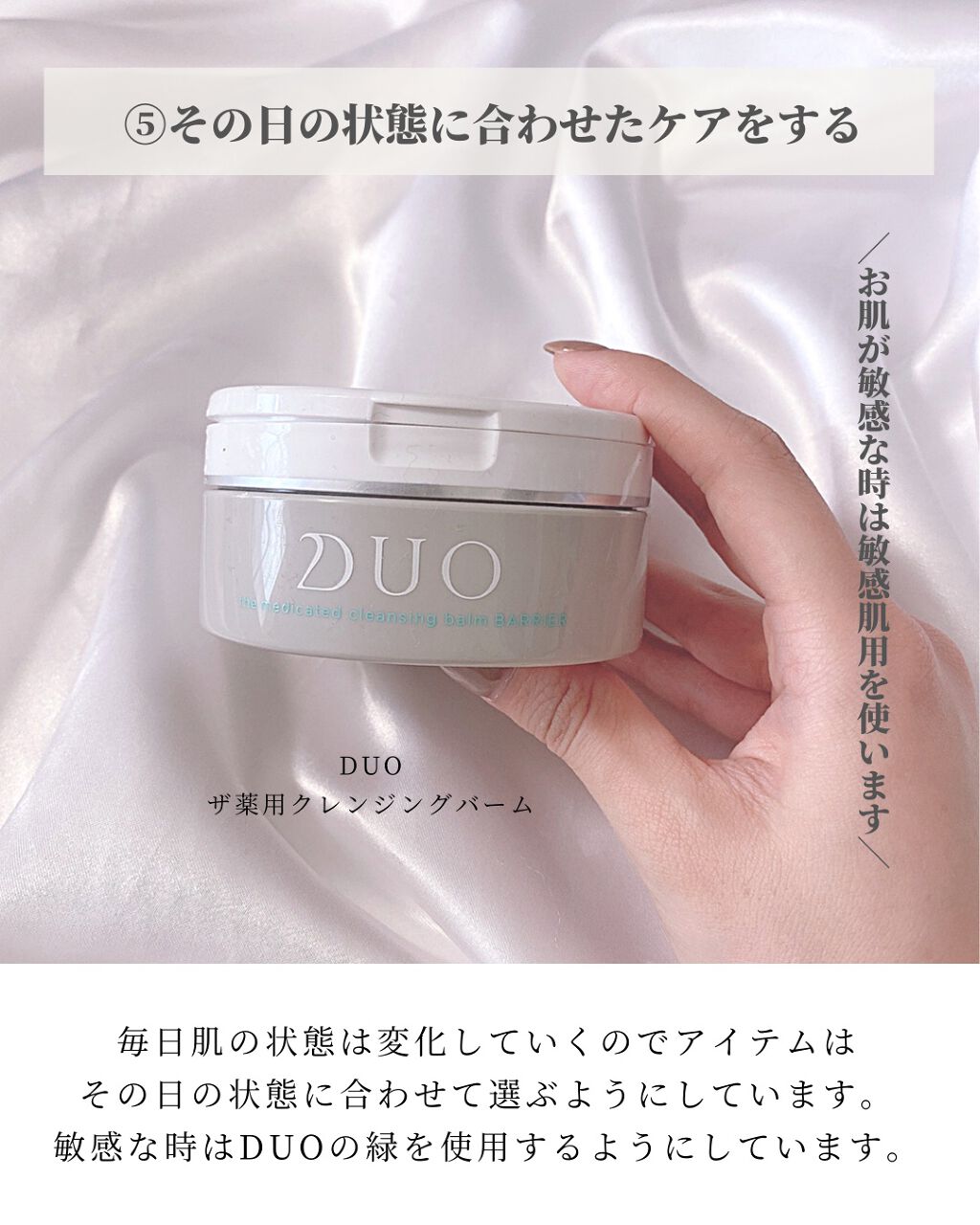 タカミスキンピール/タカミ/ブースター・導入液を使ったクチコミ(6枚目)