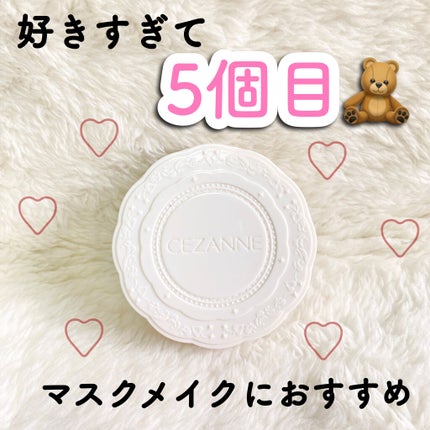 UVシルクカバーパウダー/CEZANNE/プレストパウダーを使ったクチコミ(1枚目)