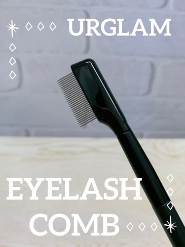 UR GLAM    EYELASH COMB

－－－－－－－－－－

まつ毛を美しくセパレートさせる目の細かいコーム
マスカラの仕上げに使用するとダマのない毛先に導きます

－－－－－－－－－－
欲