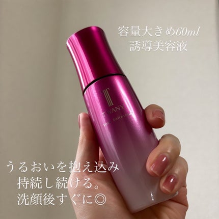 トワニー タイムリフレッシャー/TWANY/美容液を使ったクチコミ(2枚目)