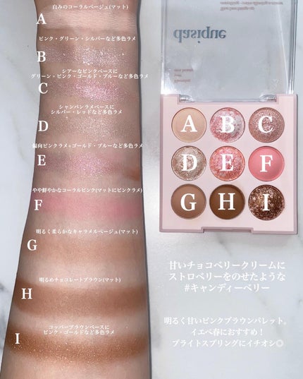 シャドウパレット/dasique/アイシャドウパレットを使ったクチコミ(4枚目)