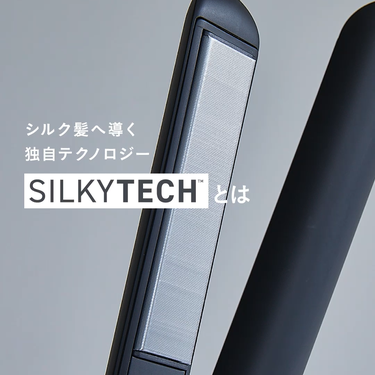 ツヤめく髪を手に入れたいあなたへ

シルク髪へ導く独自テクノロジー
「SILKY TECH™」とは

1. 水蒸気爆発によるダメージを抑えるシルキープレート
2. ダブルリペア*イオンでイオンバランスを