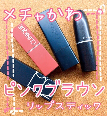 リップスティック 2913/NARS/口紅を使ったクチコミ（1枚目）