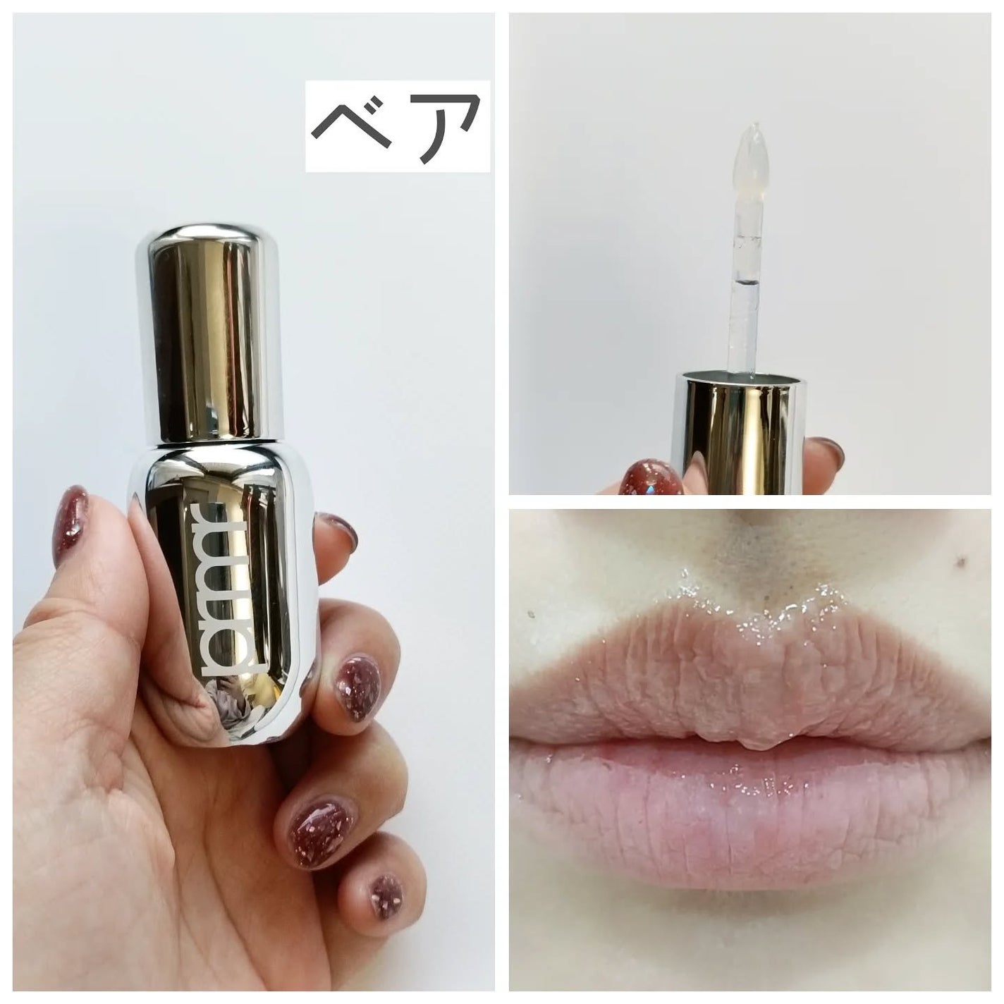 レチノール ボリューム リップセラム/primera/リップグロスを使ったクチコミ(5枚目)