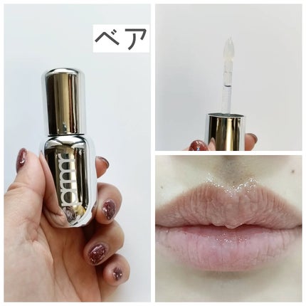 レチノール ボリューム リップセラム/primera/リップグロスを使ったクチコミ(5枚目)