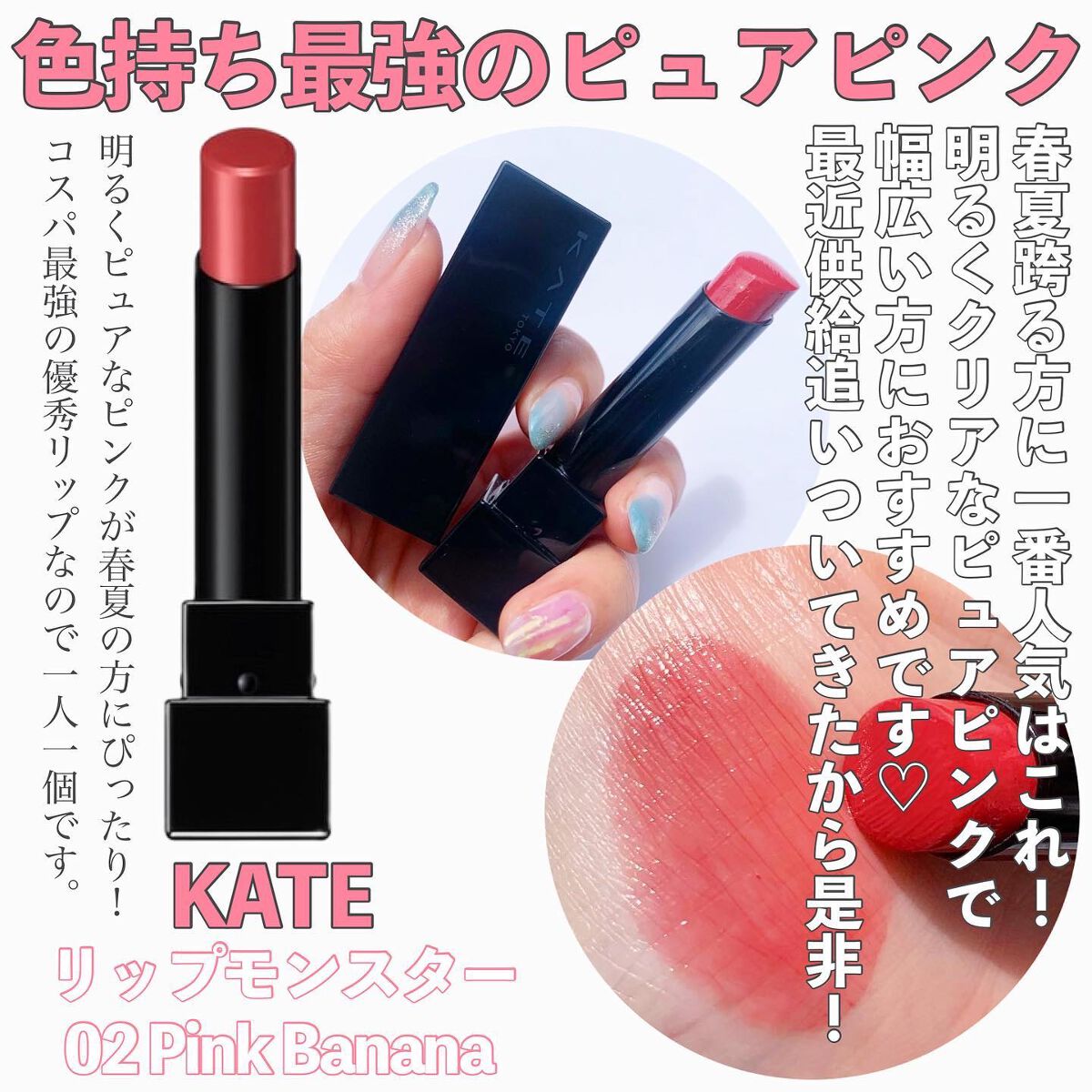 ジューシーラスティングティント/rom&nd/リップティントを使ったクチコミ（3枚目）