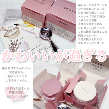 ヴィーガンパッククレンザー/WHIPPED/洗顔フォームを使ったクチコミ(3枚目)