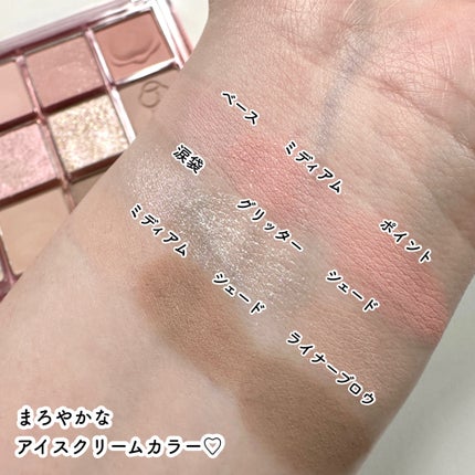 シェード アンド シャドウ パレット/CLIO/アイシャドウパレットを使ったクチコミ(5枚目)