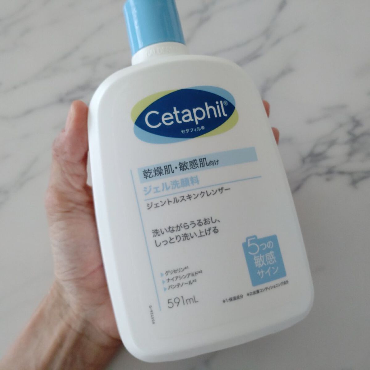 ジェントルスキンクレンザー/セタフィル/その他洗顔料を使ったクチコミ（2枚目）